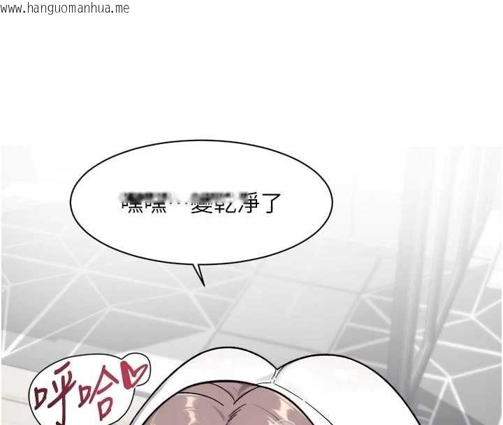 韩国漫画深层洁净达人韩漫_深层洁净达人-第69话-清洁肉棒我很在行在线免费阅读-韩国漫画-第88张图片