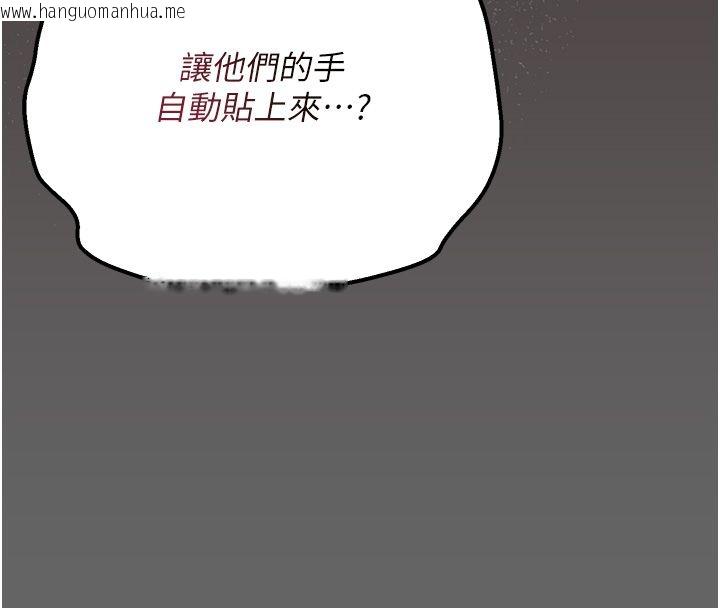 韩国漫画伪纯爱变态韩漫_伪纯爱变态-第5话-惹人怜爱的痛苦神情在线免费阅读-韩国漫画-第109张图片