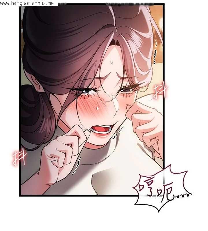 韩国漫画借妻条约韩漫_借妻条约-第53话-一墙之隔的外遇现场在线免费阅读-韩国漫画-第145张图片