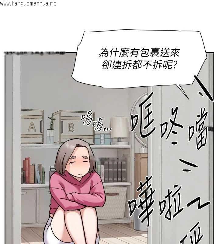 韩国漫画深层洁净达人韩漫_深层洁净达人-第69话-清洁肉棒我很在行在线免费阅读-韩国漫画-第55张图片
