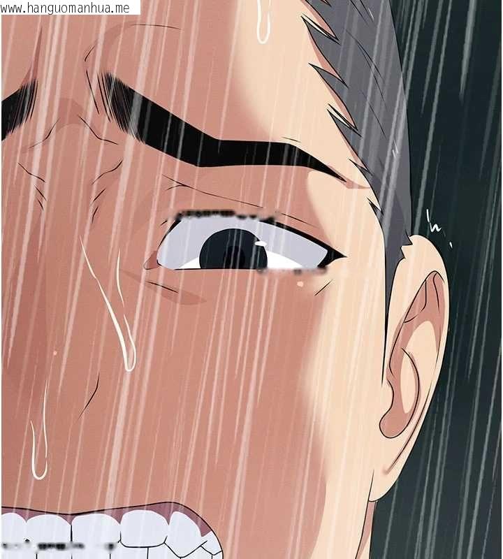 韩国漫画尸变家园:以身相许韩漫_尸变家园:以身相许-第50话-对寡妇伸出魔掌在线免费阅读-韩国漫画-第9张图片