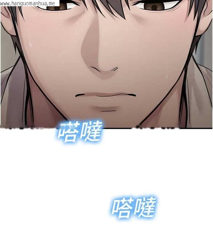 韩国漫画校园禁播角落韩漫_校园禁播角落-最终话-不灭的监视帝国在线免费阅读-韩国漫画-第114张图片