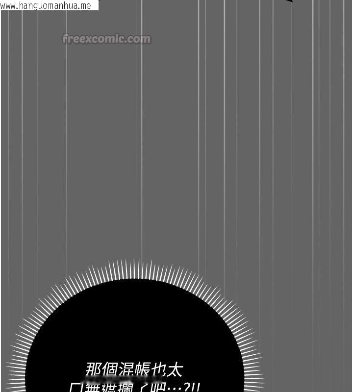 韩国漫画伪纯爱变态韩漫_伪纯爱变态-第6话-毫无防备的睡美人在线免费阅读-韩国漫画-第45张图片