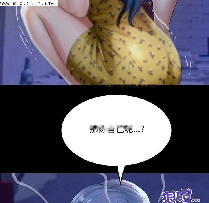 韩国漫画房间里的心跳/有她的小套房韩漫_房间里的心跳/有她的小套房-第40话在线免费阅读-韩国漫画-第29张图片