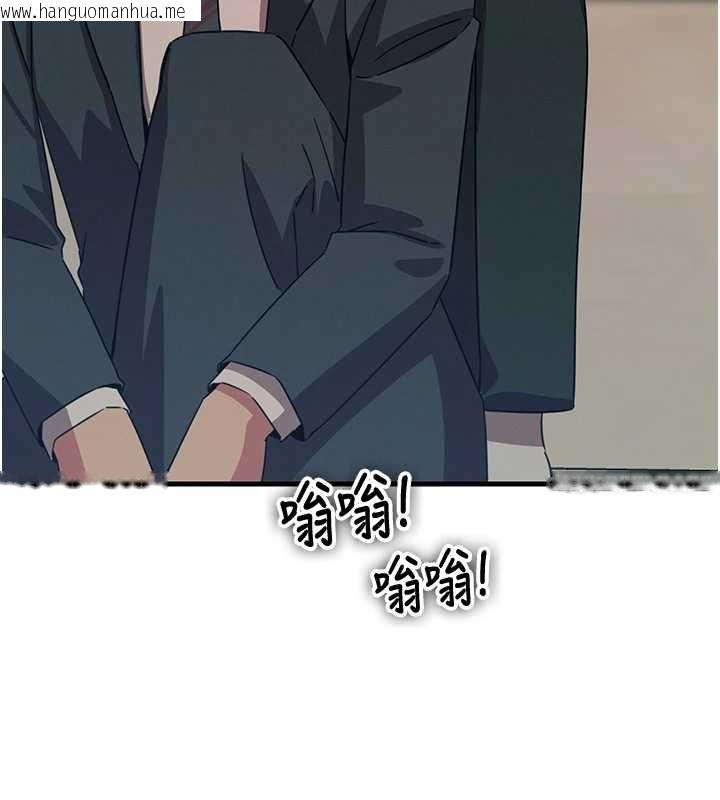 韩国漫画恶次人生韩漫_恶次人生-第62话-想被我插吗?在线免费阅读-韩国漫画-第112张图片