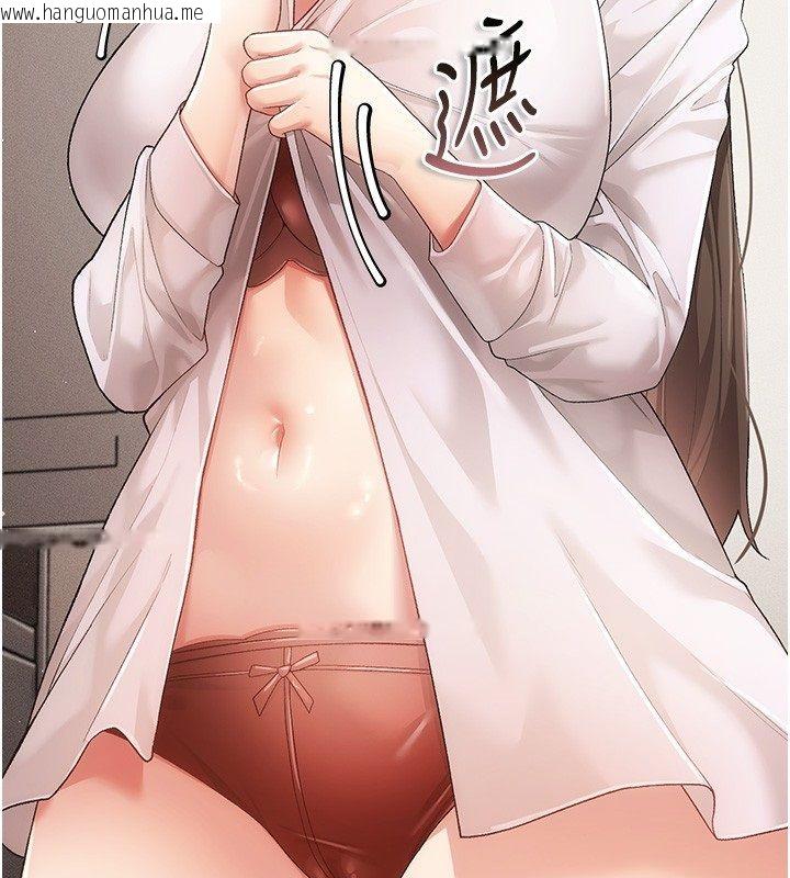 韩国漫画伪纯爱变态韩漫_伪纯爱变态-第3话-不想给老公知道的秘密在线免费阅读-韩国漫画-第117张图片
