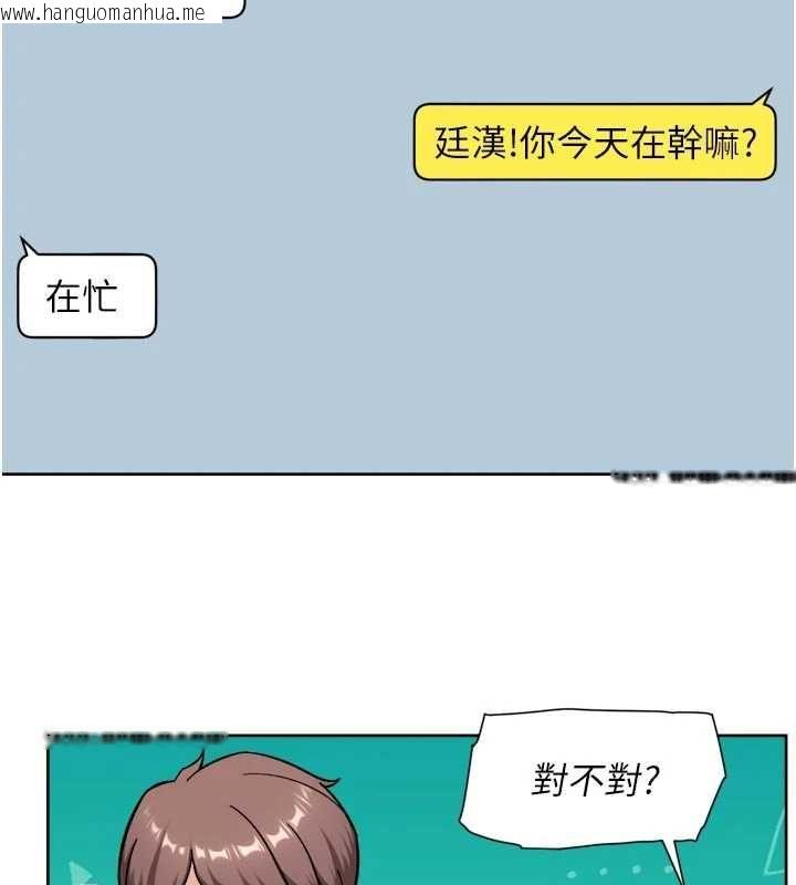 韩国漫画深层洁净达人韩漫_深层洁净达人-第69话-清洁肉棒我很在行在线免费阅读-韩国漫画-第41张图片