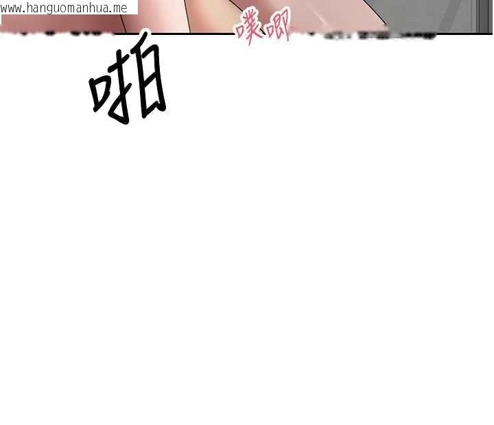韩国漫画币转人生韩漫_币转人生-第78话-人家想要老公的大肉棒在线免费阅读-韩国漫画-第108张图片