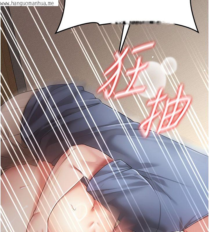 韩国漫画伪纯爱变态韩漫_伪纯爱变态-第6话-毫无防备的睡美人在线免费阅读-韩国漫画-第42张图片
