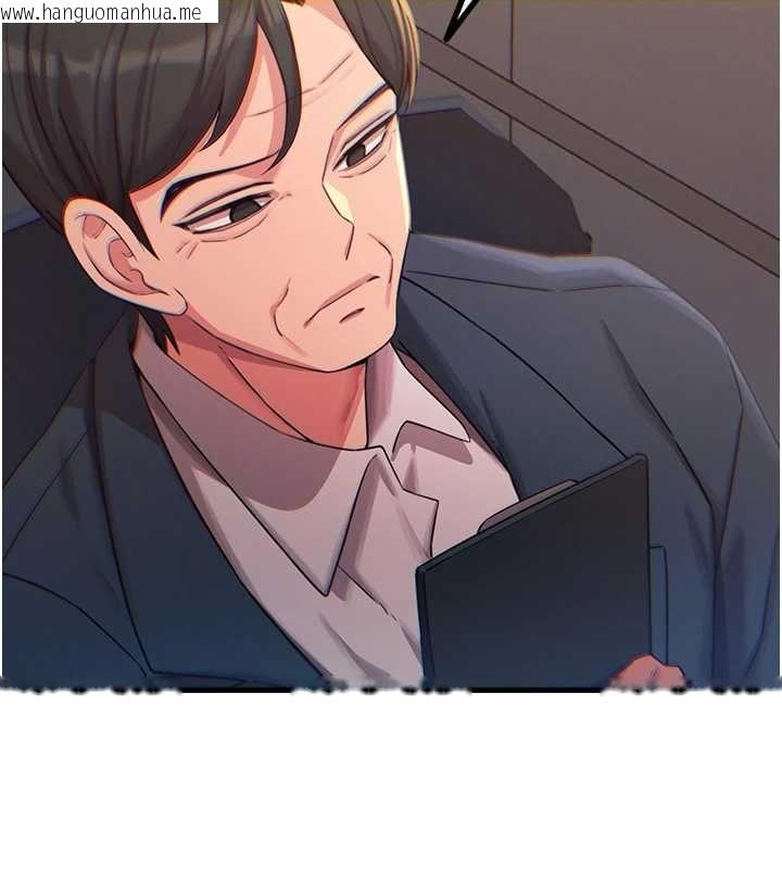 韩国漫画恶次人生韩漫_恶次人生-第62话-想被我插吗?在线免费阅读-韩国漫画-第49张图片