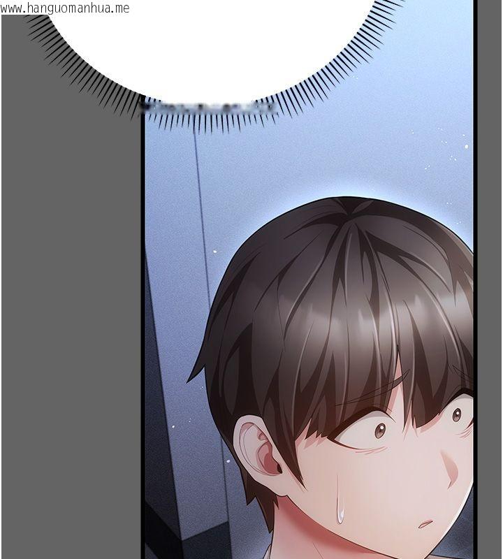 韩国漫画伪纯爱变态韩漫_伪纯爱变态-第5话-惹人怜爱的痛苦神情在线免费阅读-韩国漫画-第86张图片