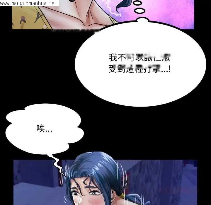 韩国漫画房间里的心跳/有她的小套房韩漫_房间里的心跳/有她的小套房-第40话在线免费阅读-韩国漫画-第24张图片