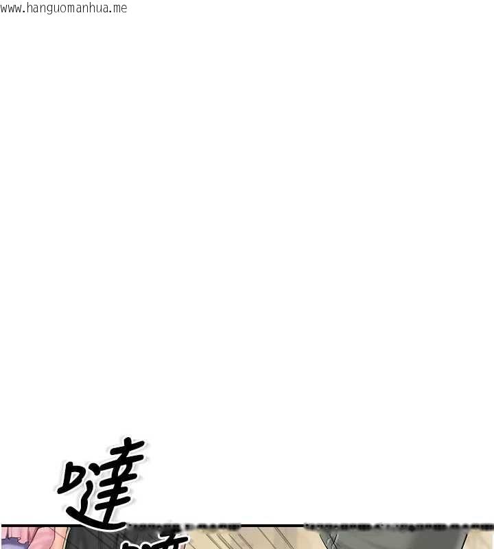韩国漫画报告女班长:一根突起韩漫_报告女班长:一根突起-第59话-和行补官的周末约会在线免费阅读-韩国漫画-第62张图片