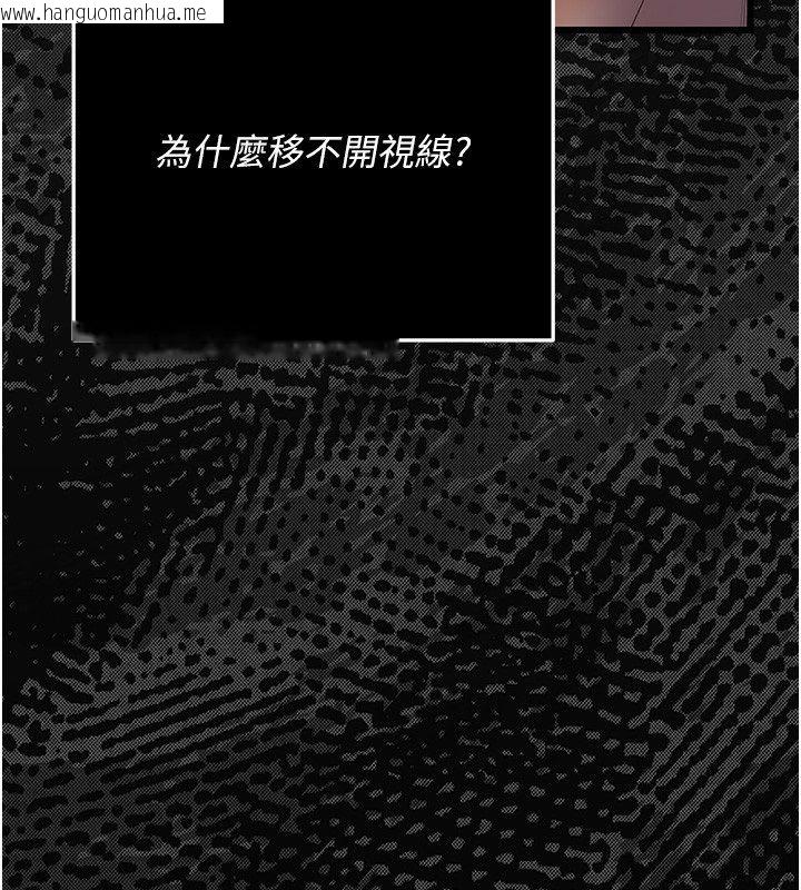 韩国漫画伪纯爱变态韩漫_伪纯爱变态-第5话-惹人怜爱的痛苦神情在线免费阅读-韩国漫画-第31张图片