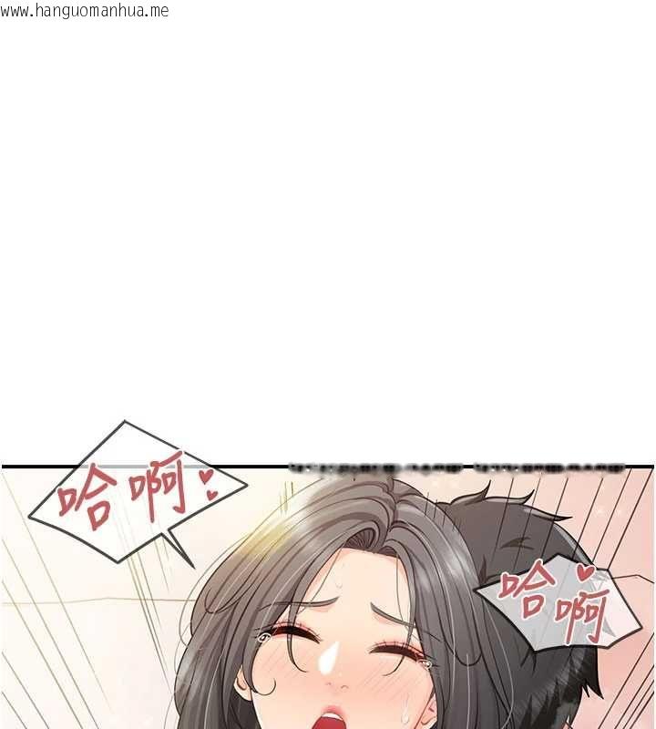 韩国漫画报告女班长:一根突起韩漫_报告女班长:一根突起-第59话-和行补官的周末约会在线免费阅读-韩国漫画-第17张图片