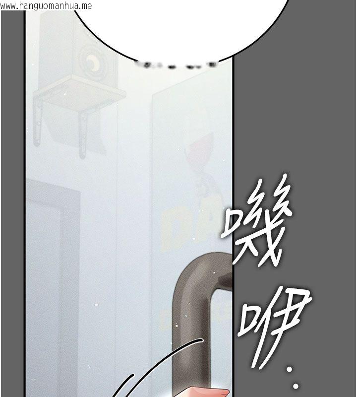 韩国漫画伪纯爱变态韩漫_伪纯爱变态-第7话-目睹一切的工读生在线免费阅读-韩国漫画-第197张图片