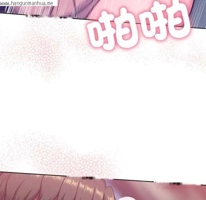 韩国漫画不只是朋友韩漫_不只是朋友-第19话在线免费阅读-韩国漫画-第108张图片