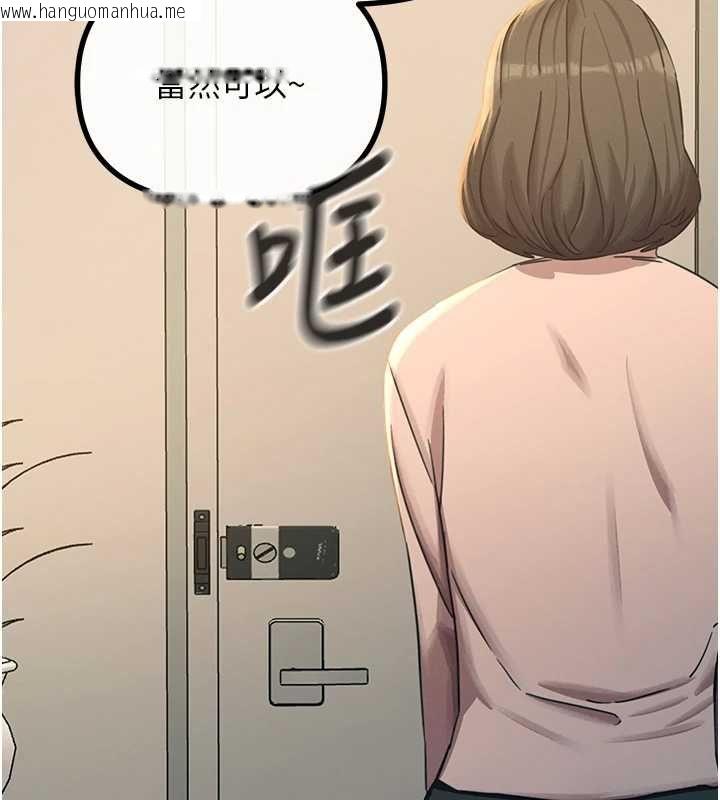 韩国漫画恶次人生韩漫_恶次人生-第62话-想被我插吗?在线免费阅读-韩国漫画-第116张图片