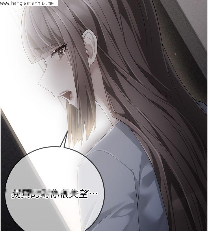 韩国漫画伪纯爱变态韩漫_伪纯爱变态-第6话-毫无防备的睡美人在线免费阅读-韩国漫画-第179张图片