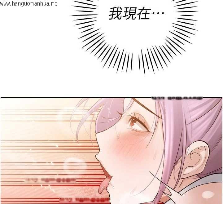 韩国漫画暴君会长的娇媳们韩漫_暴君会长的娇媳们-第45话-让媳妇怀孕在线免费阅读-韩国漫画-第12张图片