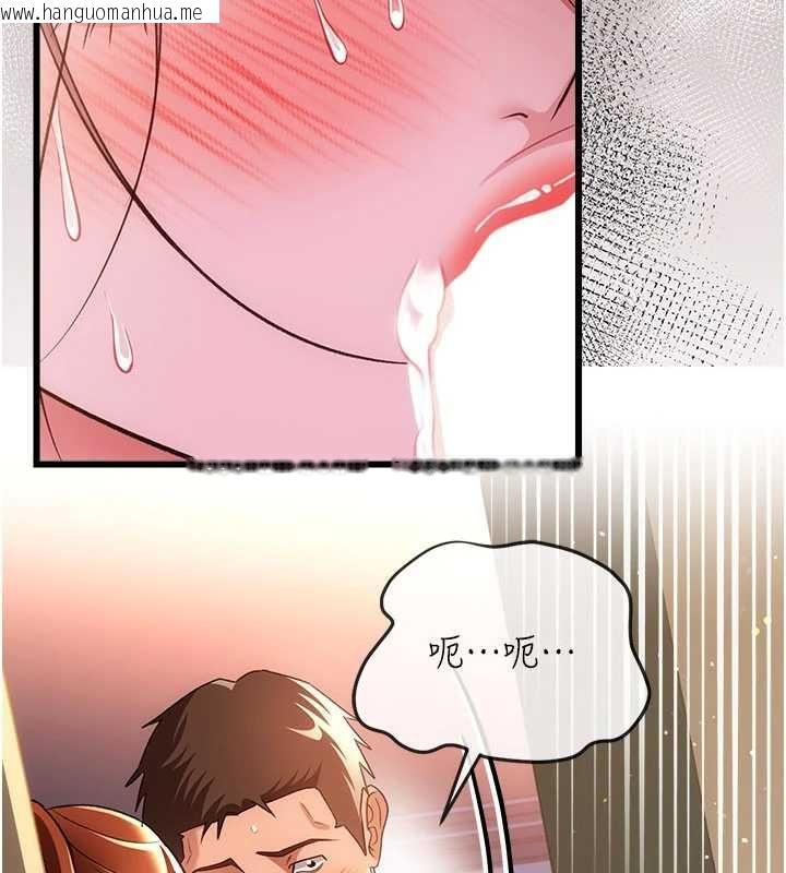 韩国漫画借妻条约韩漫_借妻条约-第53话-一墙之隔的外遇现场在线免费阅读-韩国漫画-第92张图片