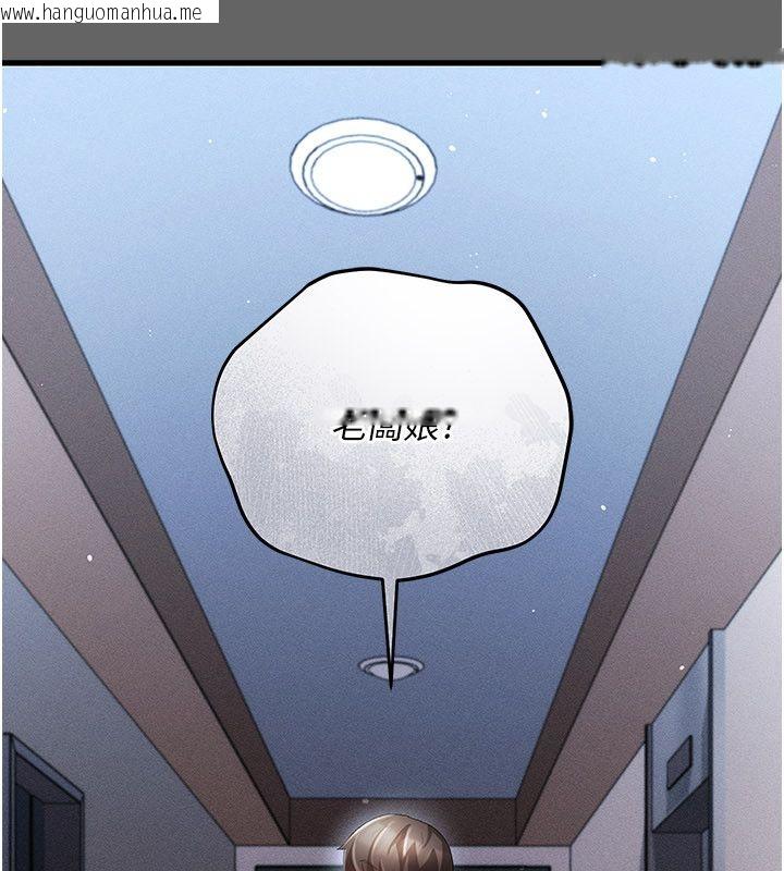 韩国漫画伪纯爱变态韩漫_伪纯爱变态-第4话-目睹夫妻的火热现场在线免费阅读-韩国漫画-第223张图片