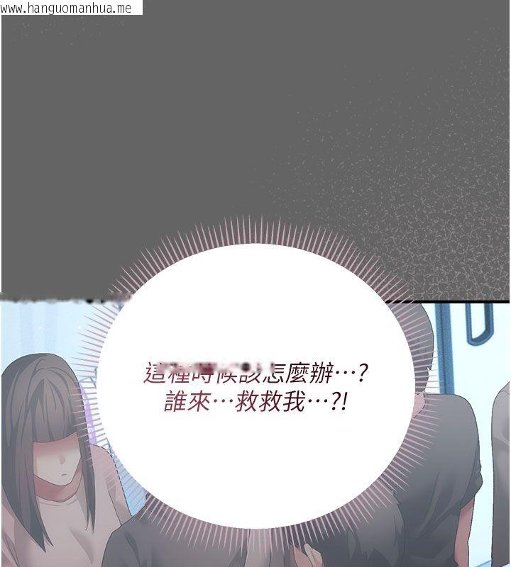韩国漫画伪纯爱变态韩漫_伪纯爱变态-第2话-越来越大胆的咸猪手在线免费阅读-韩国漫画-第169张图片