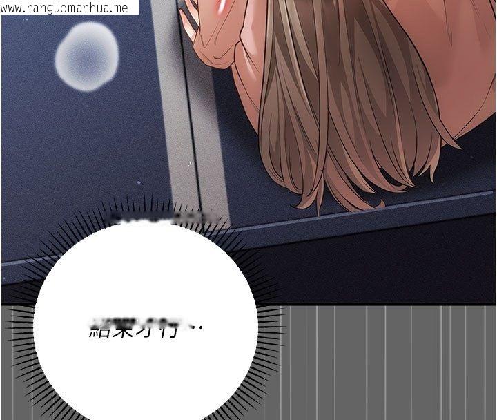 韩国漫画伪纯爱变态韩漫_伪纯爱变态-第7话-目睹一切的工读生在线免费阅读-韩国漫画-第34张图片