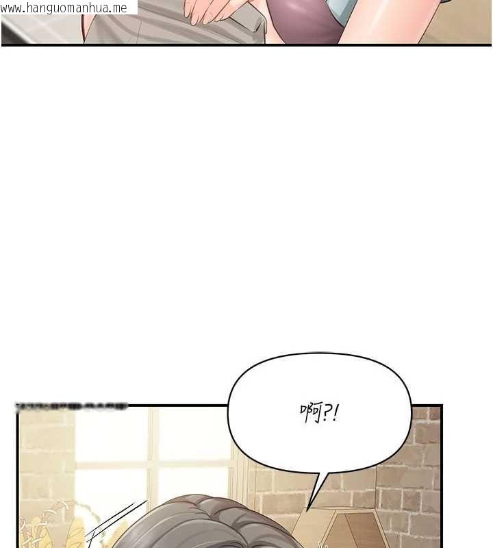 韩国漫画报告女班长:一根突起韩漫_报告女班长:一根突起-第59话-和行补官的周末约会在线免费阅读-韩国漫画-第101张图片