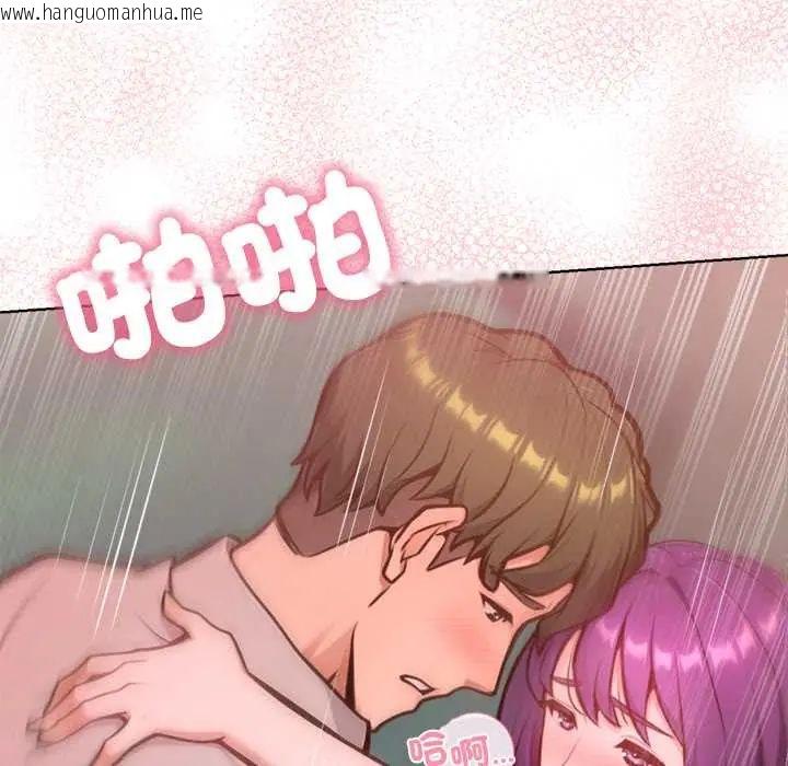 韩国漫画不只是朋友韩漫_不只是朋友-第19话在线免费阅读-韩国漫画-第106张图片