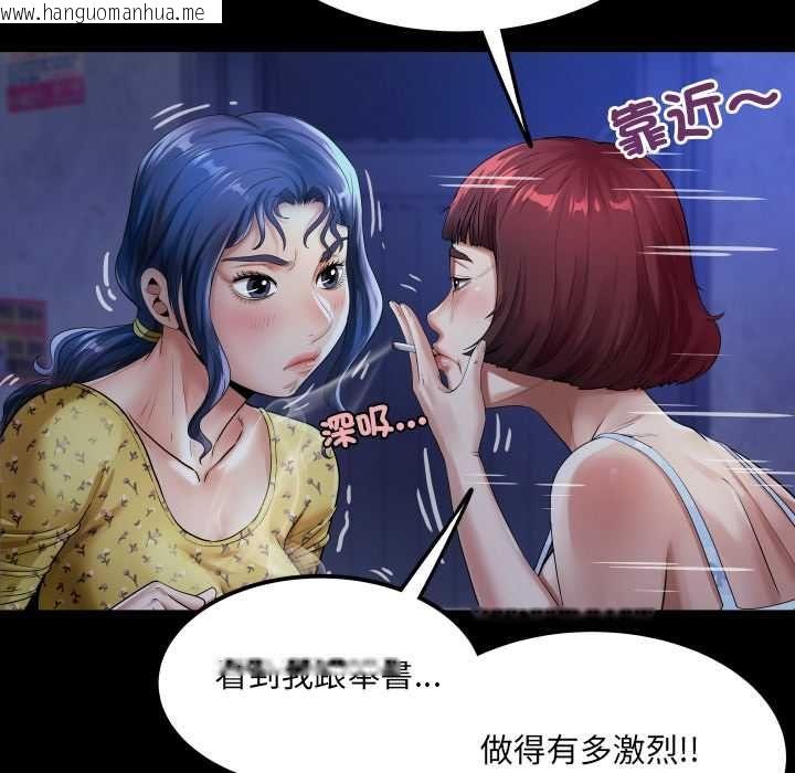 韩国漫画房间里的心跳/有她的小套房韩漫_房间里的心跳/有她的小套房-第40话在线免费阅读-韩国漫画-第38张图片