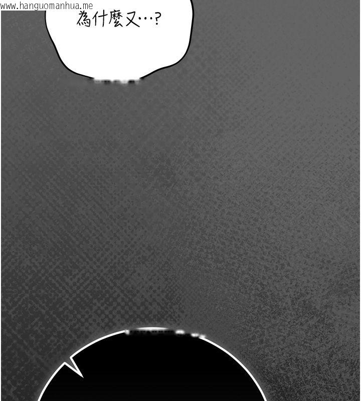 韩国漫画伪纯爱变态韩漫_伪纯爱变态-第5话-惹人怜爱的痛苦神情在线免费阅读-韩国漫画-第81张图片