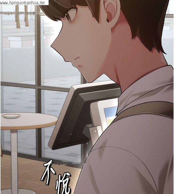 韩国漫画伪纯爱变态韩漫_伪纯爱变态-第3话-不想给老公知道的秘密在线免费阅读-韩国漫画-第194张图片