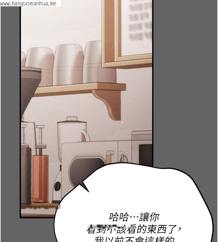 韩国漫画伪纯爱变态韩漫_伪纯爱变态-第3话-不想给老公知道的秘密在线免费阅读-韩国漫画-第134张图片