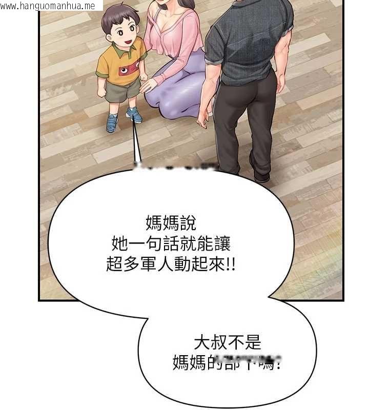 韩国漫画报告女班长:一根突起韩漫_报告女班长:一根突起-第59话-和行补官的周末约会在线免费阅读-韩国漫画-第67张图片