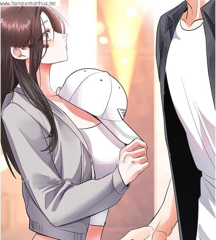 韩国漫画撩欲按摩师韩漫_撩欲按摩师-第13话-要不要去我家喝酒?在线免费阅读-韩国漫画-第7张图片