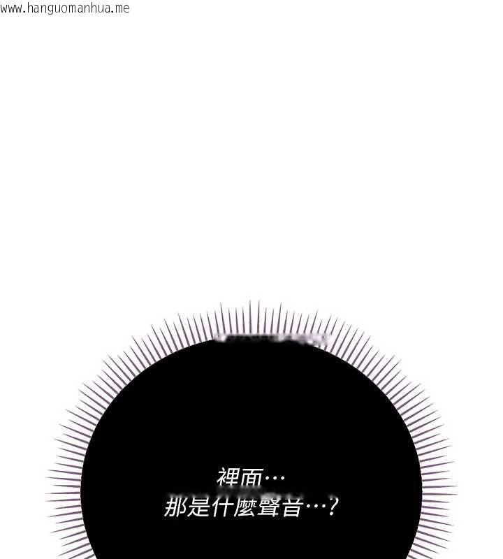 韩国漫画借妻条约韩漫_借妻条约-第53话-一墙之隔的外遇现场在线免费阅读-韩国漫画-第83张图片