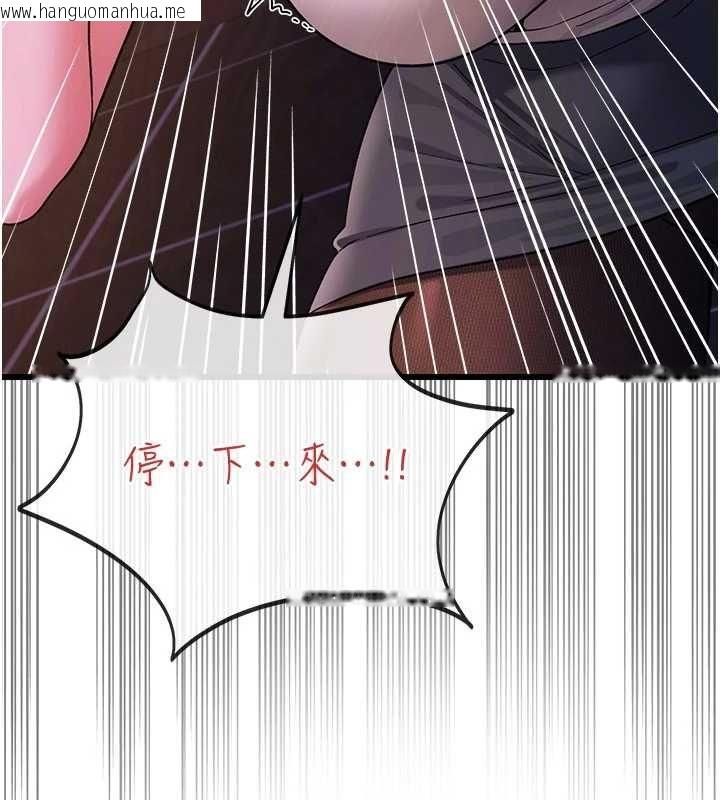 韩国漫画借妻条约韩漫_借妻条约-第53话-一墙之隔的外遇现场在线免费阅读-韩国漫画-第65张图片
