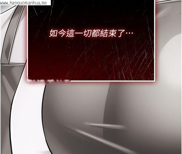 韩国漫画伪纯爱变态韩漫_伪纯爱变态-第6话-毫无防备的睡美人在线免费阅读-韩国漫画-第173张图片