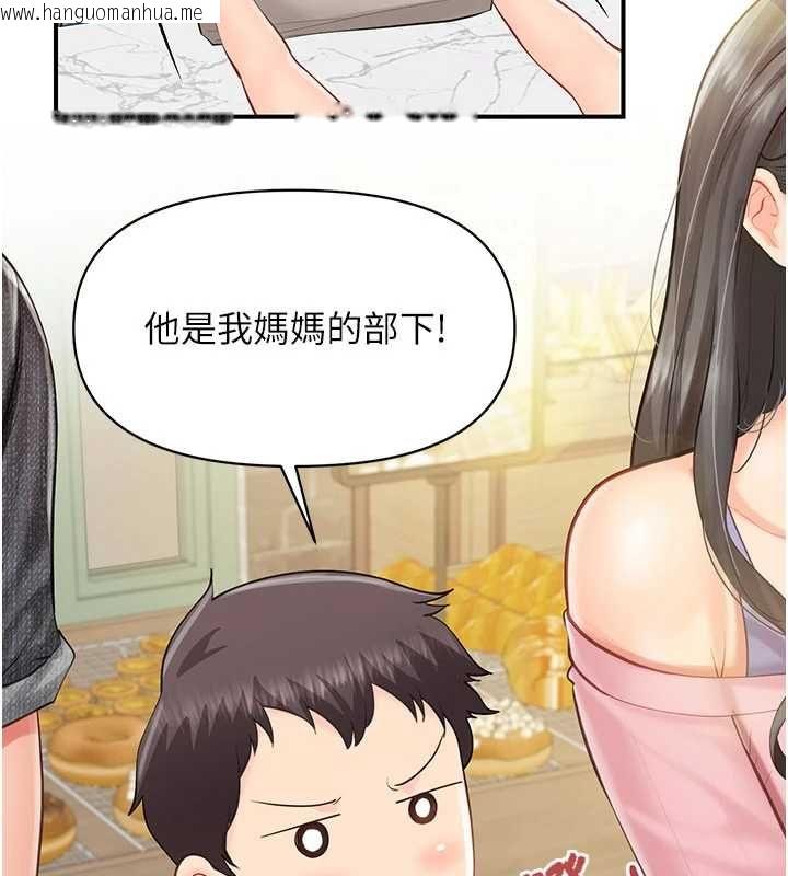 韩国漫画报告女班长:一根突起韩漫_报告女班长:一根突起-第59话-和行补官的周末约会在线免费阅读-韩国漫画-第108张图片