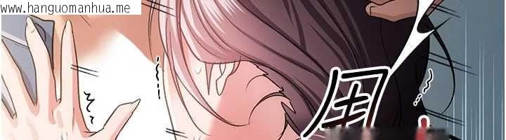 韩国漫画借妻条约韩漫_借妻条约-第53话-一墙之隔的外遇现场在线免费阅读-韩国漫画-第53张图片