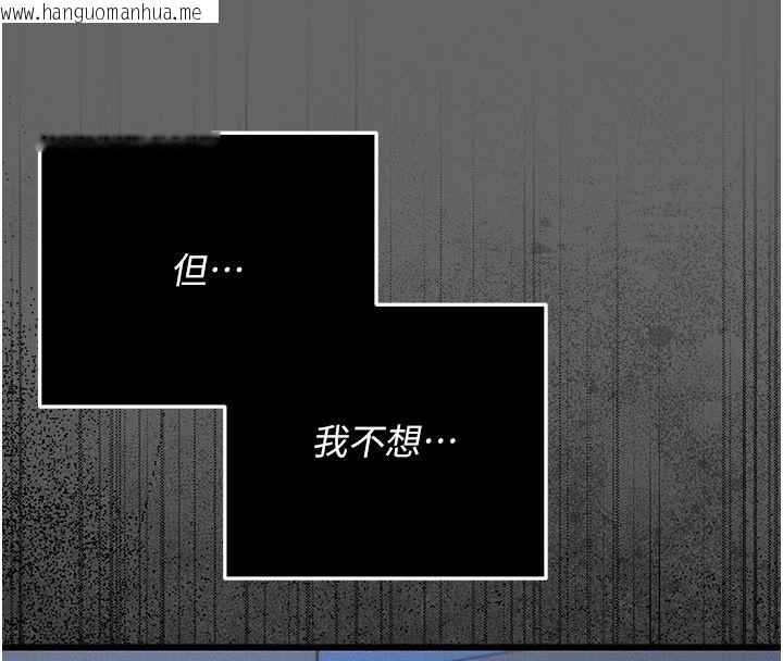 韩国漫画伪纯爱变态韩漫_伪纯爱变态-第5话-惹人怜爱的痛苦神情在线免费阅读-韩国漫画-第20张图片