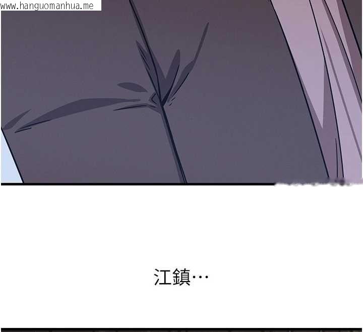 韩国漫画恶次人生韩漫_恶次人生-第62话-想被我插吗?在线免费阅读-韩国漫画-第32张图片