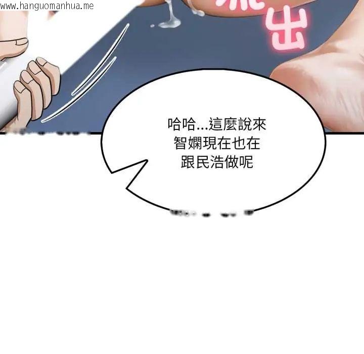 韩国漫画新都市人妻的秘密社团韩漫_新都市人妻的秘密社团-第11话在线免费阅读-韩国漫画-第26张图片