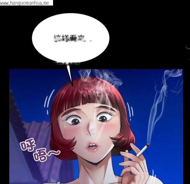 韩国漫画房间里的心跳/有她的小套房韩漫_房间里的心跳/有她的小套房-第40话在线免费阅读-韩国漫画-第33张图片