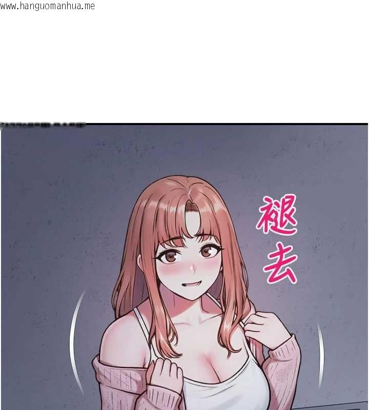 韩国漫画校园禁播角落韩漫_校园禁播角落-最终话-不灭的监视帝国在线免费阅读-韩国漫画-第161张图片