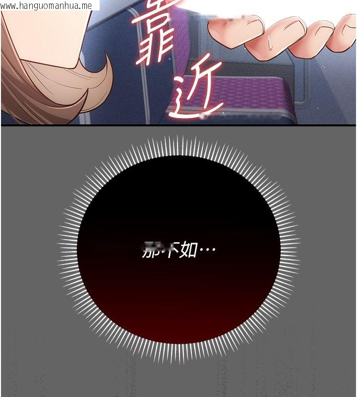 韩国漫画伪纯爱变态韩漫_伪纯爱变态-第6话-毫无防备的睡美人在线免费阅读-韩国漫画-第245张图片