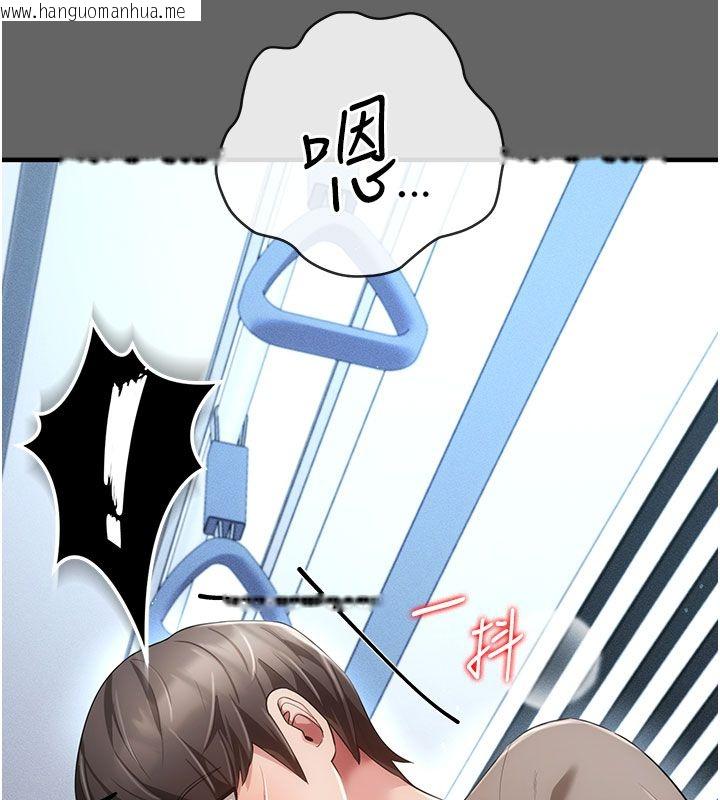 韩国漫画伪纯爱变态韩漫_伪纯爱变态-第7话-目睹一切的工读生在线免费阅读-韩国漫画-第36张图片
