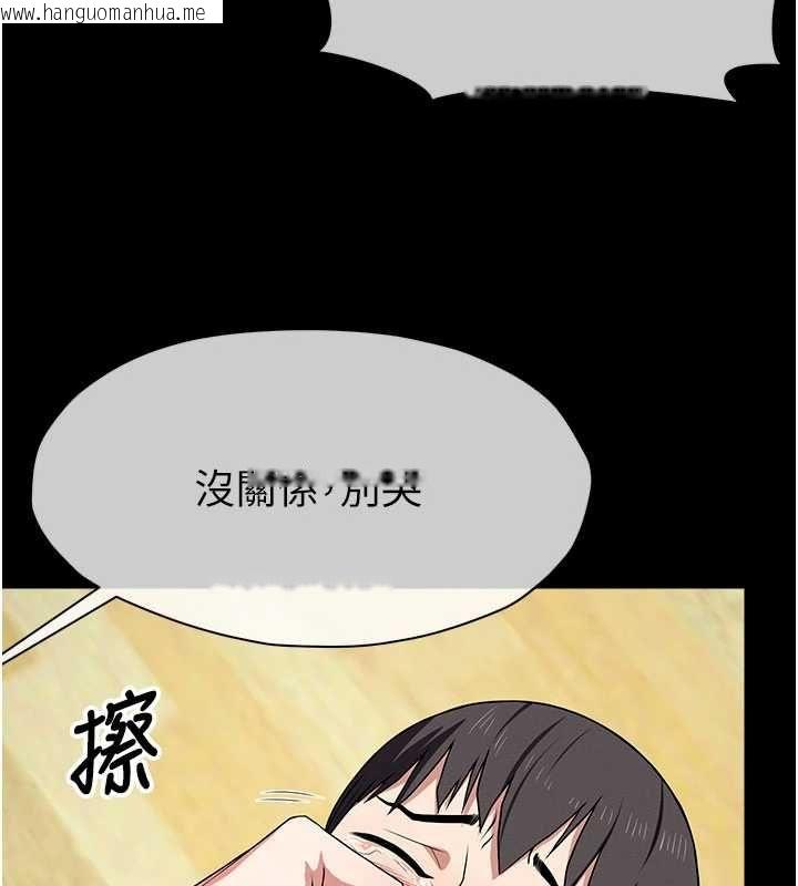 韩国漫画尸变家园:以身相许韩漫_尸变家园:以身相许-第50话-对寡妇伸出魔掌在线免费阅读-韩国漫画-第22张图片