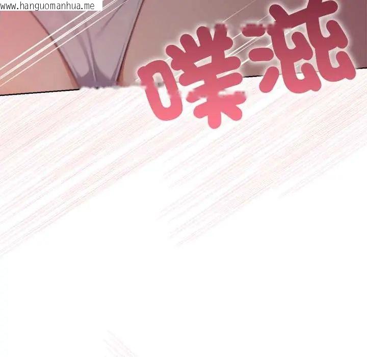韩国漫画不只是朋友韩漫_不只是朋友-第19话在线免费阅读-韩国漫画-第25张图片